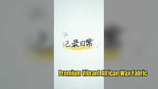 African Wax Print Fabric、Ankara Fabric、Dutch Wax Fabric  Fancy Wax Fabric